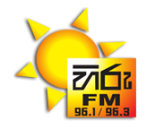Hiru FM Logo